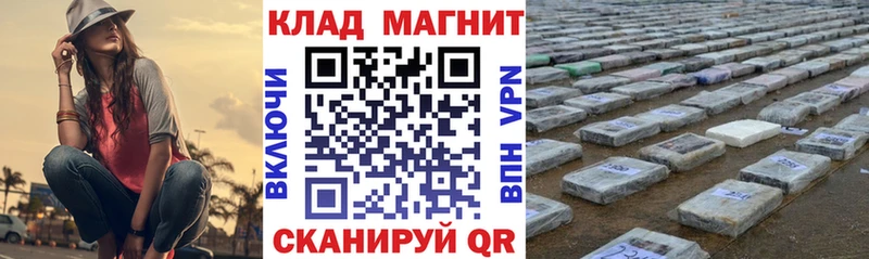 Цена Усть-Кут Бошки Шишки  Cocaine  СОЛЬ  ГАШ 