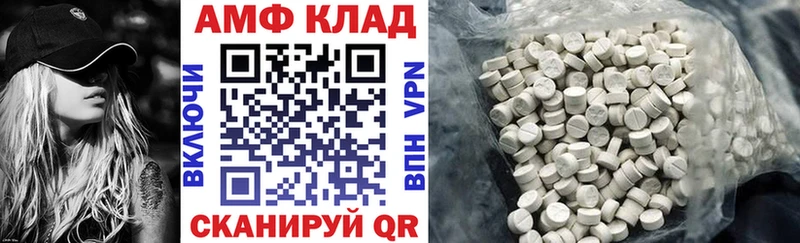 где купить   Усть-Кут  АМФЕТАМИН 97% 