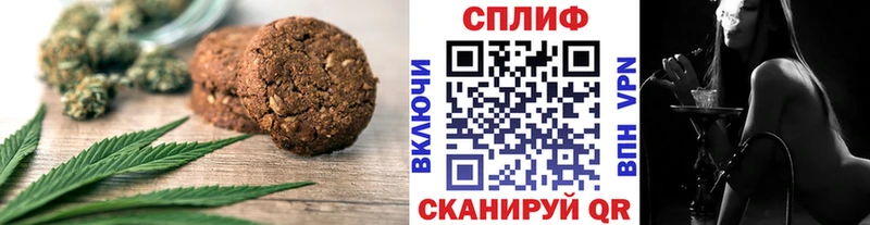 нарко площадка какой сайт  Усть-Кут  Cannafood марихуана 
