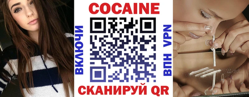 Кокаин Колумбийский  Усть-Кут 