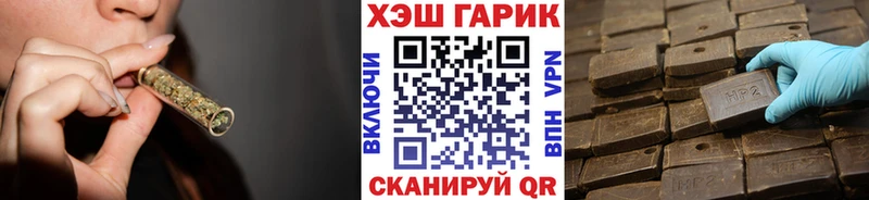 ГАШИШ VHQ  Усть-Кут 