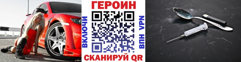 Героин Афган  Усть-Кут 