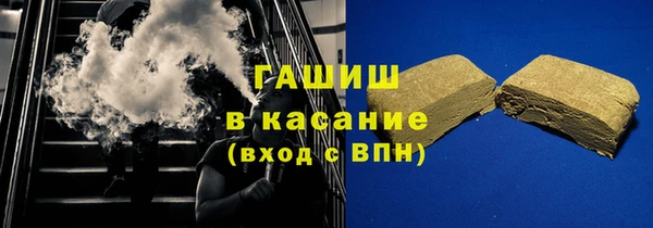 ALPHA-PVP Абинск