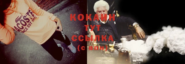 ALPHA-PVP Абинск