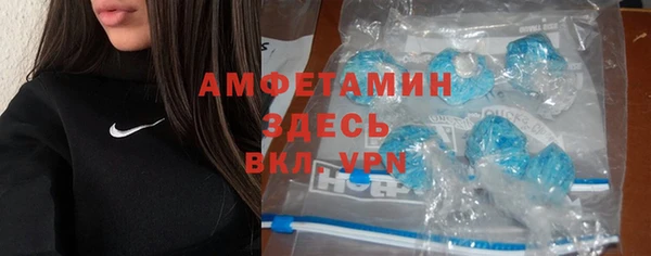 ALPHA-PVP Абинск