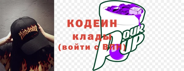ALPHA-PVP Абинск