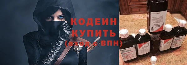 ALPHA-PVP Абинск