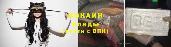 ALPHA-PVP Абинск