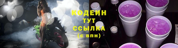 a pvp Абаза