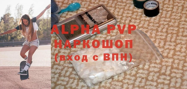 a pvp Абаза