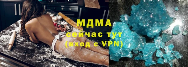 ALPHA-PVP Абинск