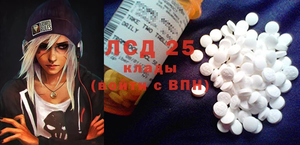 ALPHA-PVP Абинск
