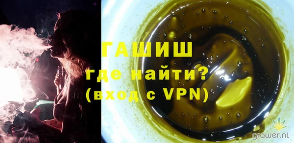 ALPHA-PVP Абинск