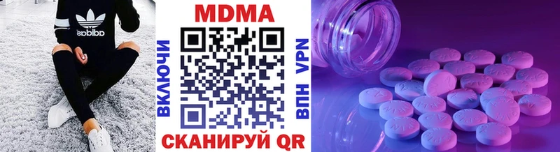 MDMA VHQ  Усть-Кут 