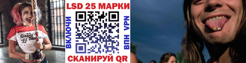 Марки 25I-NBOMe 1,5мг  shop Telegram  Усть-Кут  наркота 