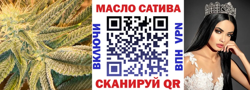 ТГК гашишное масло  закладка  Усть-Кут 